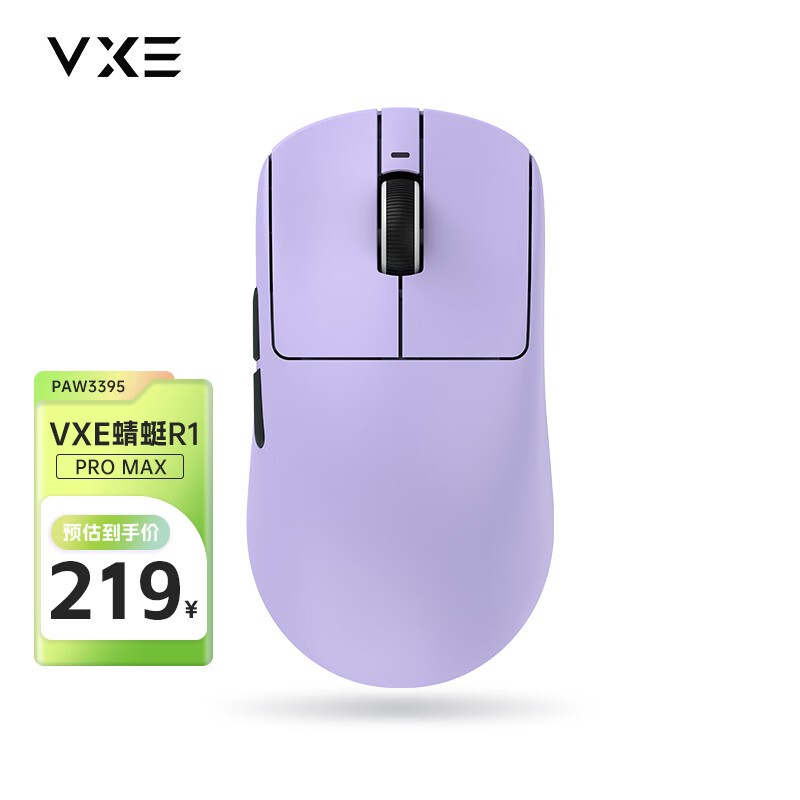 ޡR1Ϸ羺 219Ԫ