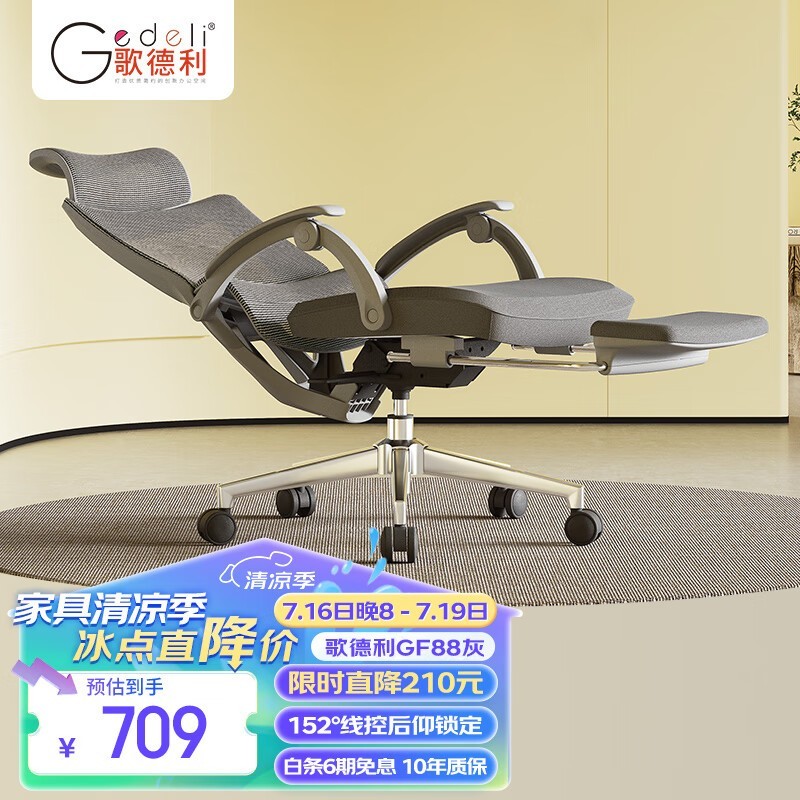 ޡֵGF88幤ѧεּ709Ԫ
