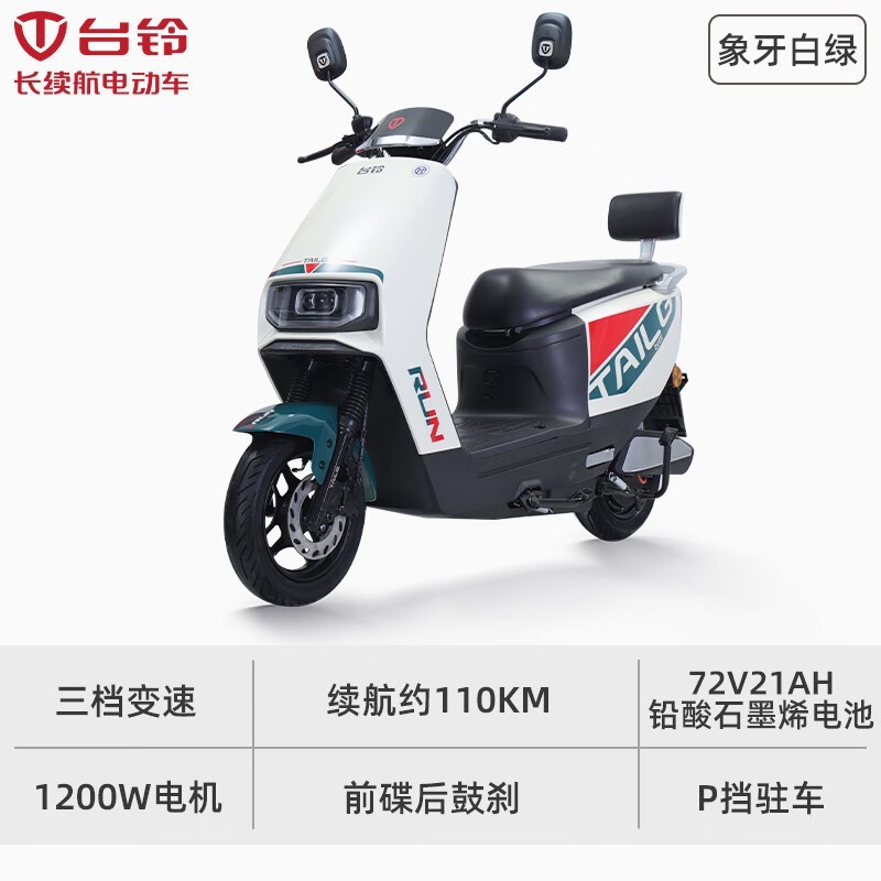 ޡ̨綯6072V20Aּ2998Ԫ ʱŻ