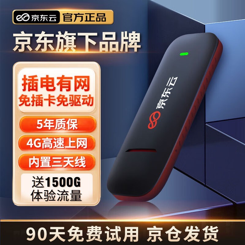 ޡWiFi6ƶ 34.91Ԫ