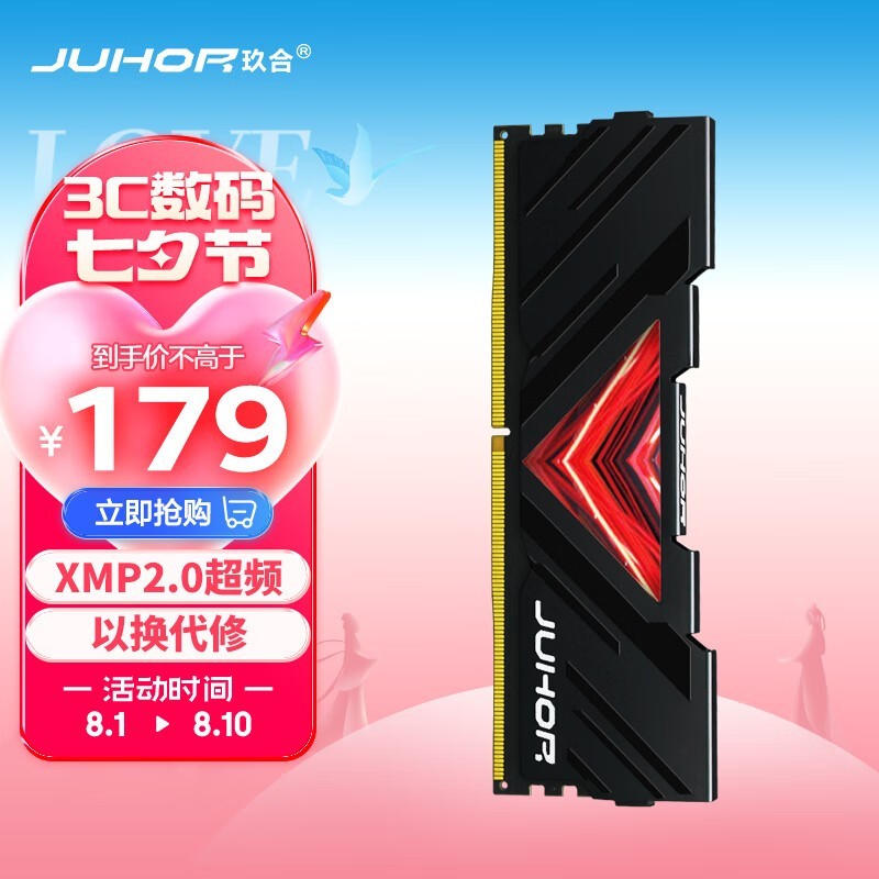   16GB DDR4 3200