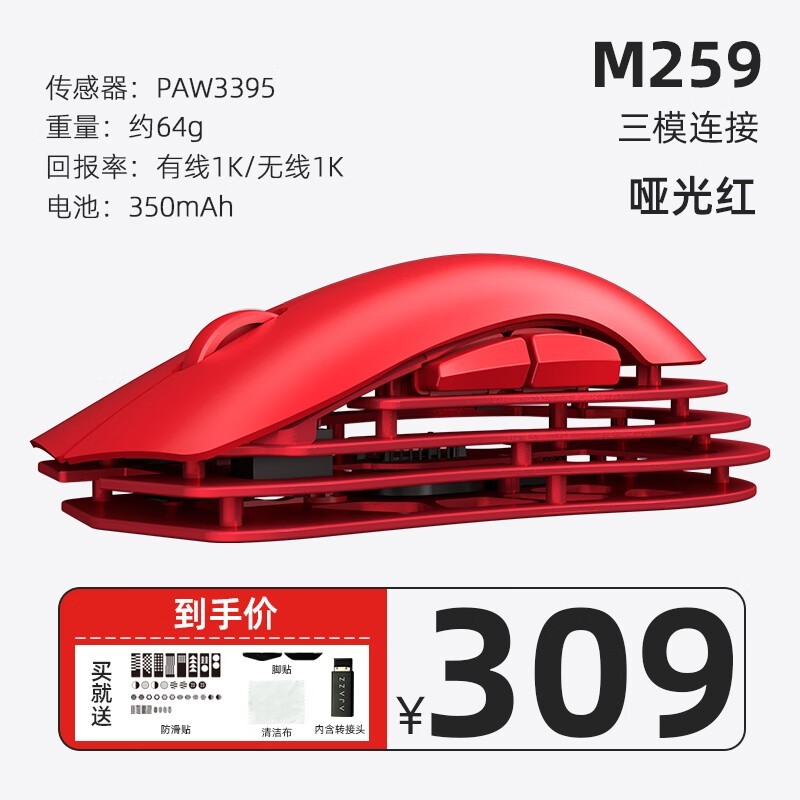 ޡھM259 ģ굽308Ԫ