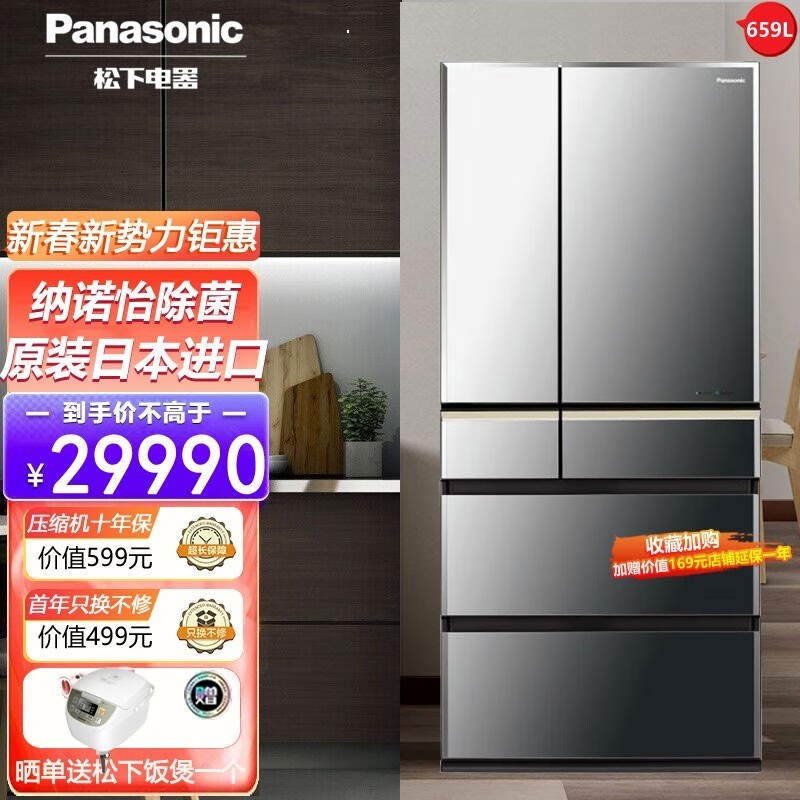 ޡ Panasonic ¸߶˾ŻݴУֻ24390Ԫ