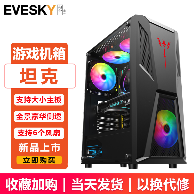 EVE SKY̹˻ؼ69Ԫʱ
