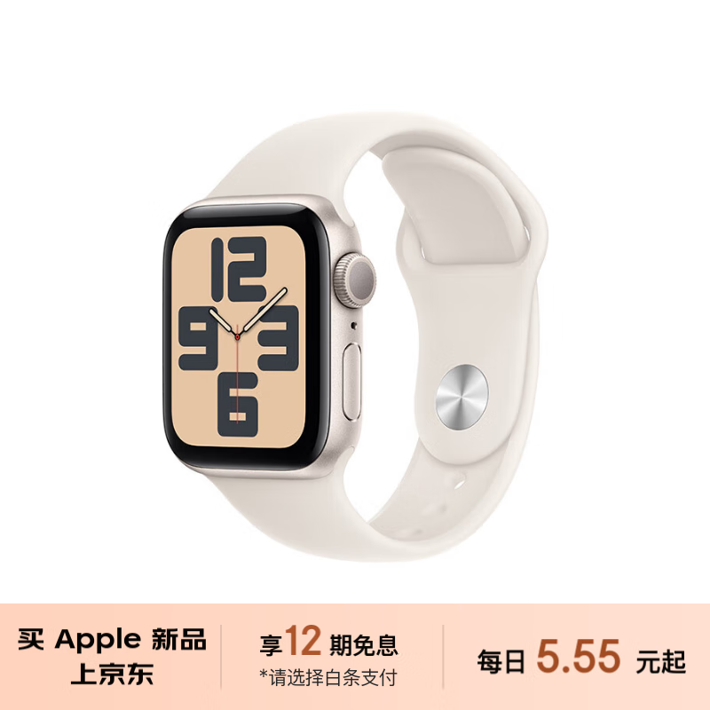 ȯֱ340ԪApple Watch SE 2023ֱʱŻ1659Ԫ