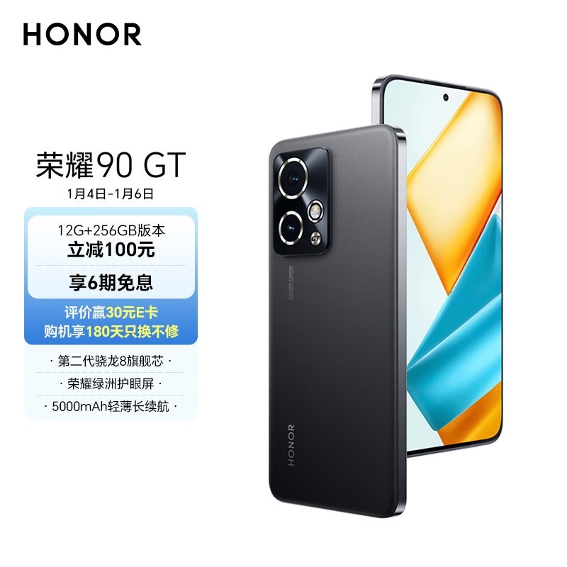 ҫ 90 GT(12GB/256GB)