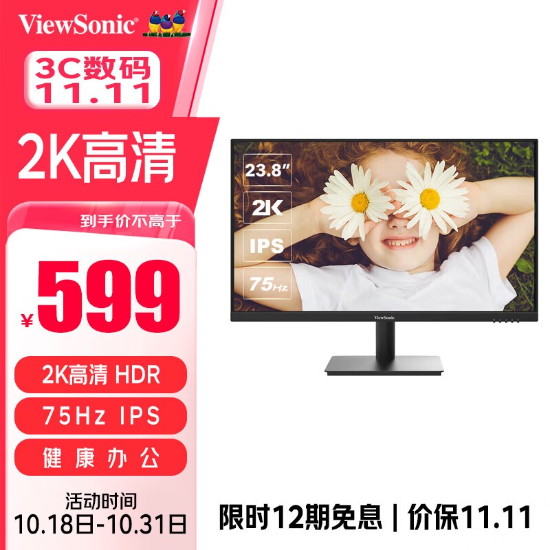 VA2462-HU-2ʾػ599ԪIPSӲ+Type-Cӿڣ