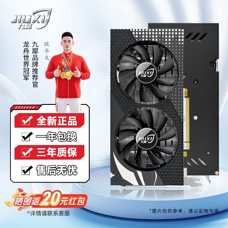 AMDȫRX580Կּ448Ԫ