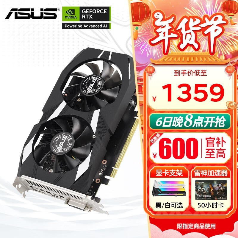 ˶DUAL RTX 3050Կؼ۴1359Ԫ