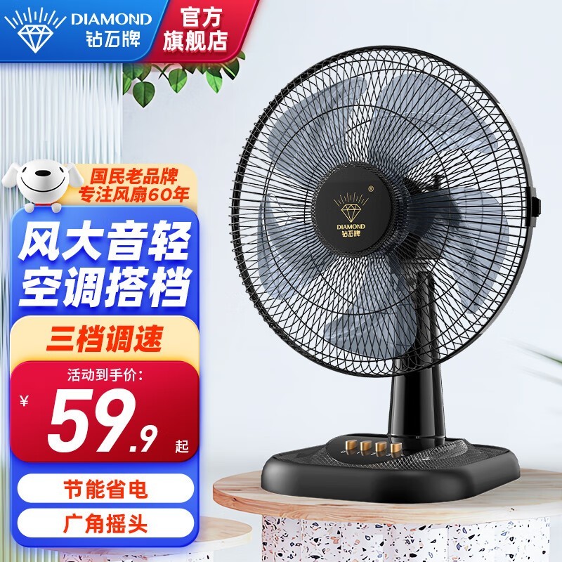 ʯ̨ʽ59.9Ԫ ǿ