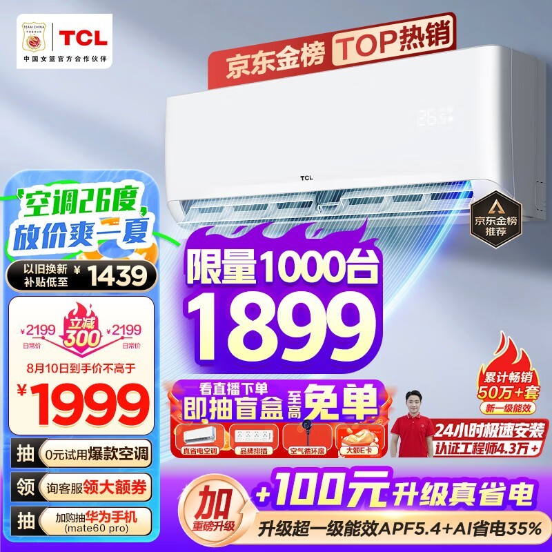 TCL KFRd-35GW/D-STA11Bp(B1)