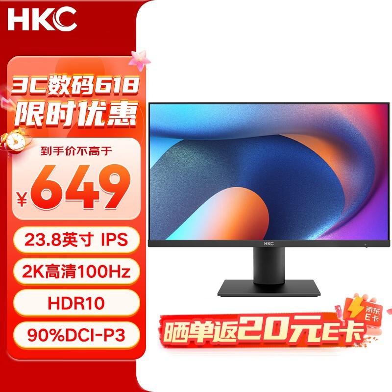 HKC L241Q