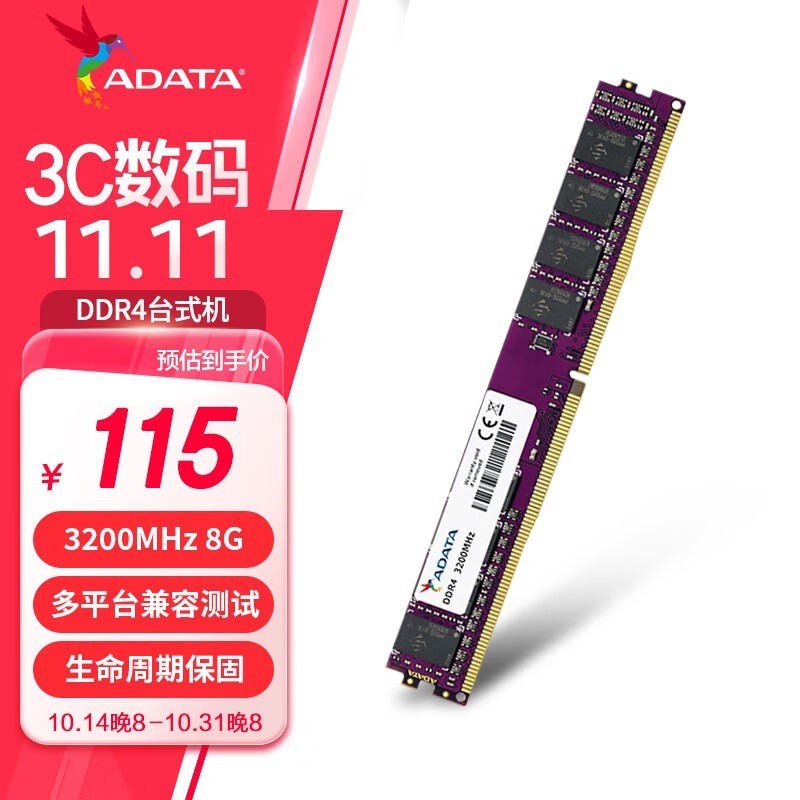  ǧ 8GB DDR4 3200