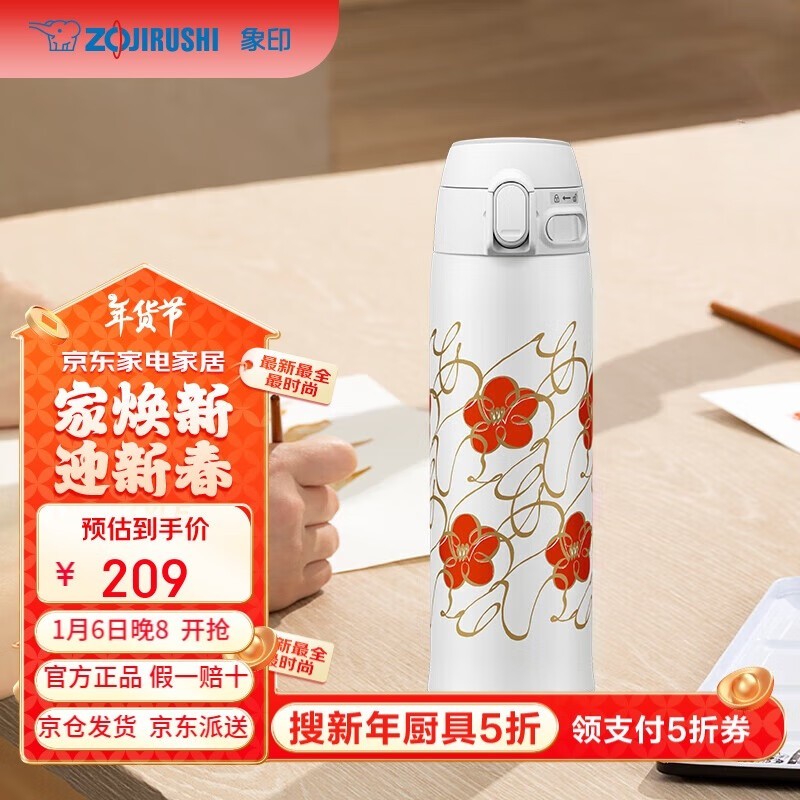 ZOJIRUSHI ӡ±480ml׽97.9Ԫ