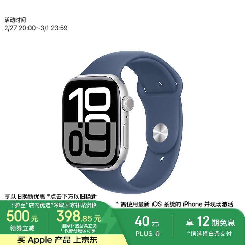 Apple Watch Series 10 GPS46mmɫֱü۴