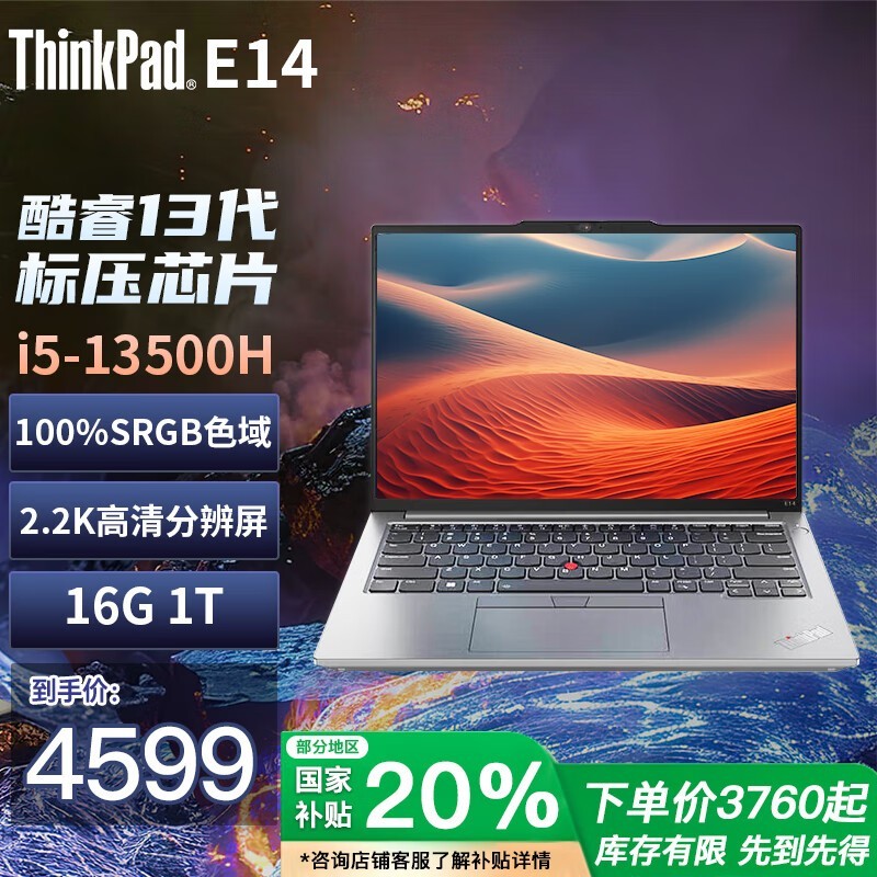 ThinkPad E14ʼǱI5-1240P16Gڴ棬Żݼ4699