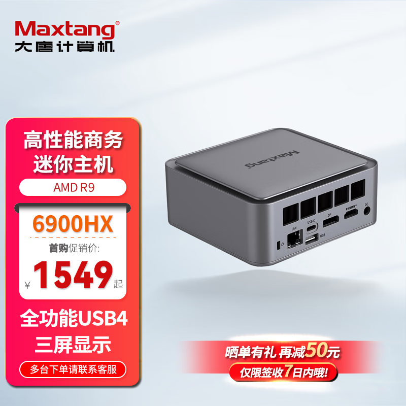 NUCR96900HX1549Ԫ
