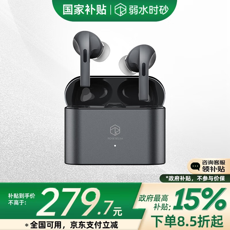 ˮʱɰRose Technics Earfree I5