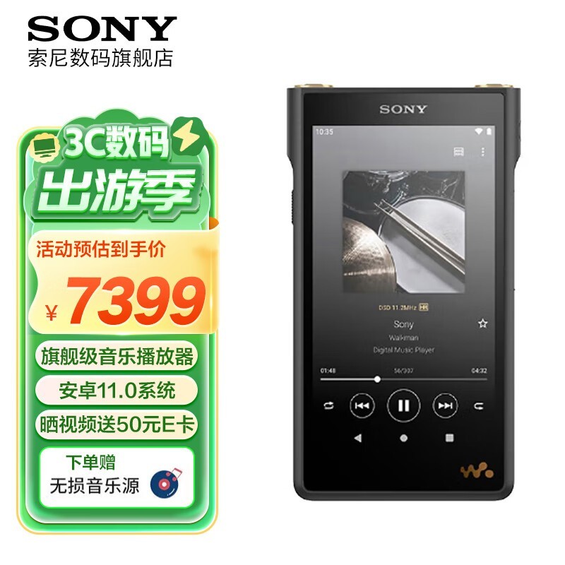 NW-WM1Aש128GBػ7199Ԫ