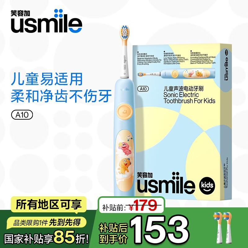 ЦݼӶͯ綯ˢA10ּ92.28Ԫ
