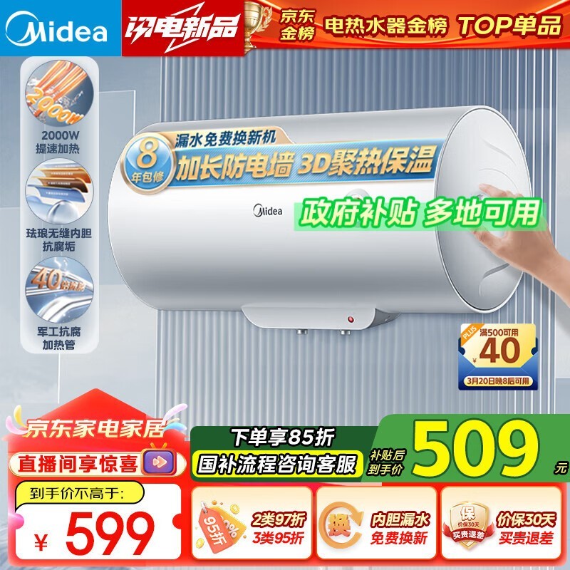 60ˮF60 - 20F1(H)Żݼ472Ԫ