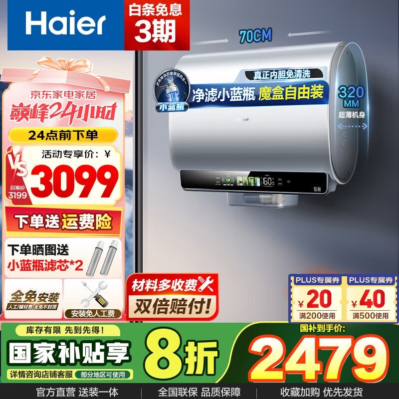 ˮEC6003HD-BK5KAU1ʮʱŻ