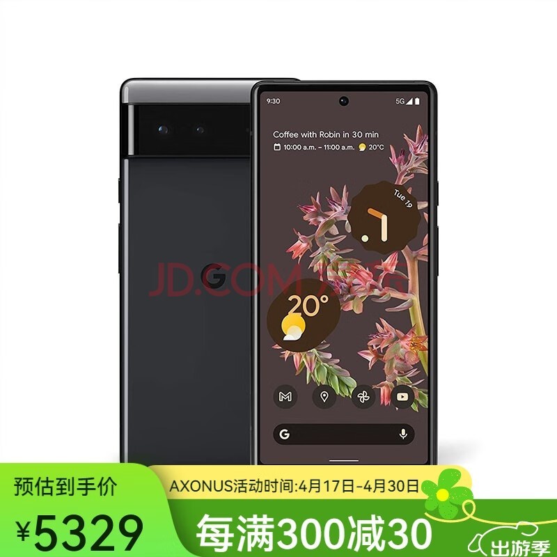 谷歌（Google）pixel 6 像素智能手机 6.4英寸AMOLED屏 谷歌自研处理器 安卓12 黑色 促1：810029930567 256GB