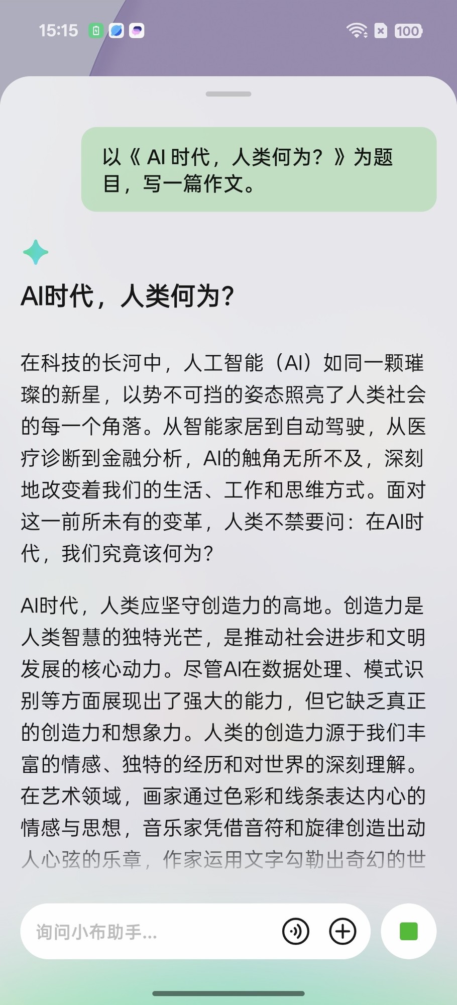 在学习办公场景中,手机真能提升效率吗?