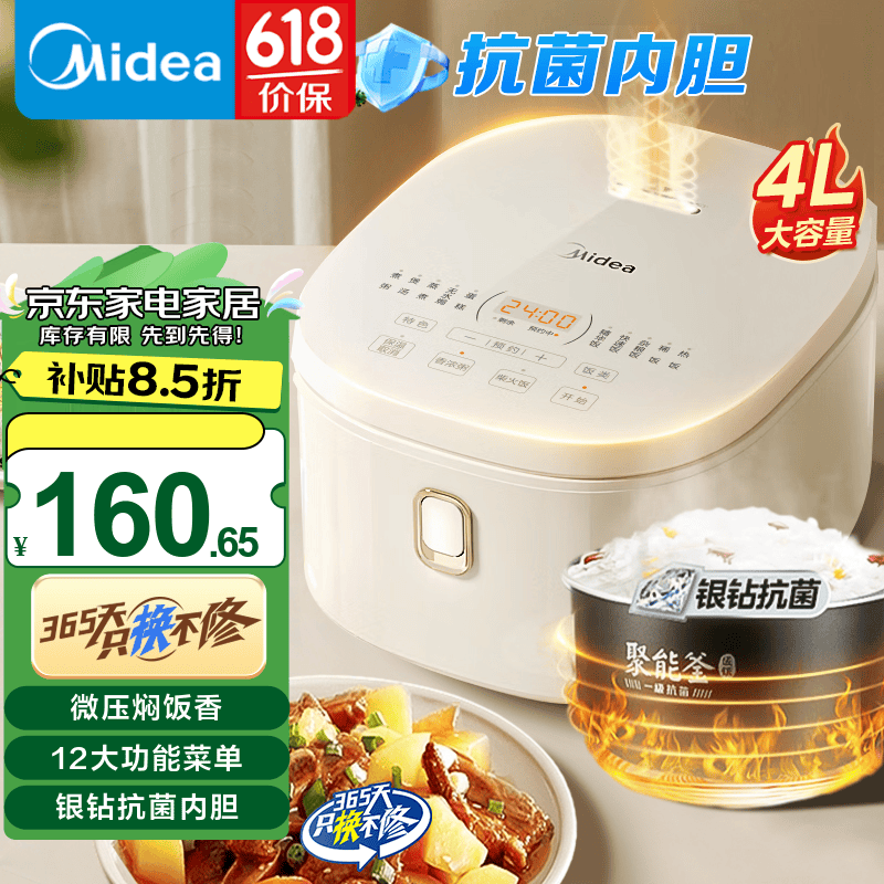 ĵ緹MB-WFS4029 4LάԤԼ189Ԫ