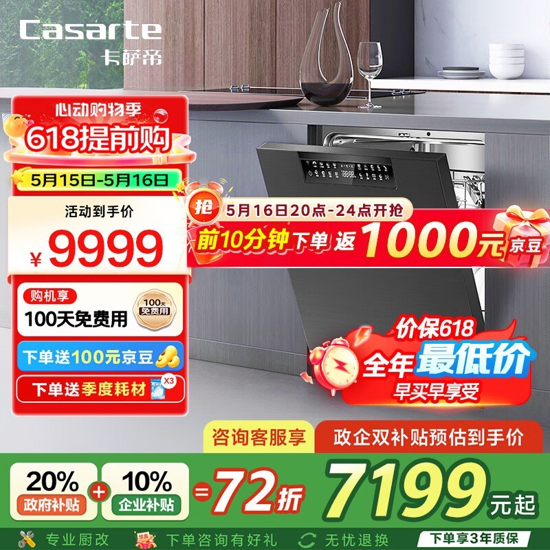 16ϴŻݣּ6227Ԫ