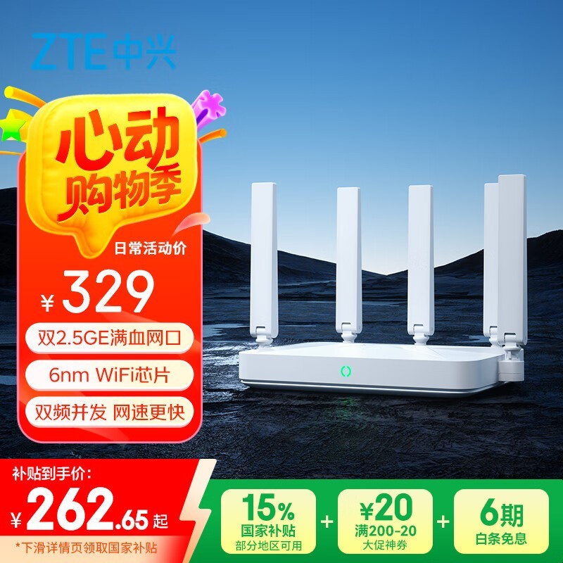  ѲBE5100Pro+