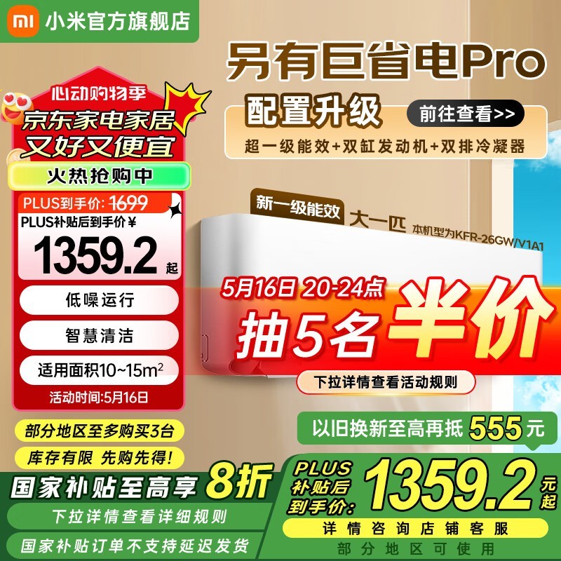 С KFR-26GW/V1A1