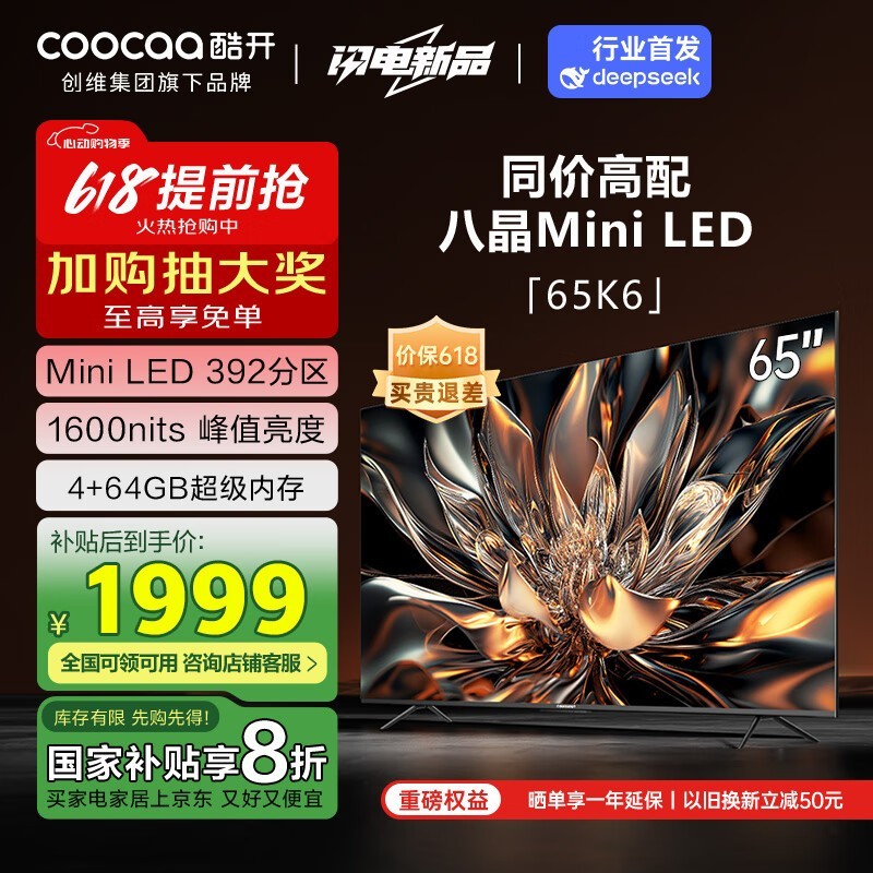 Ὺ 65K6
