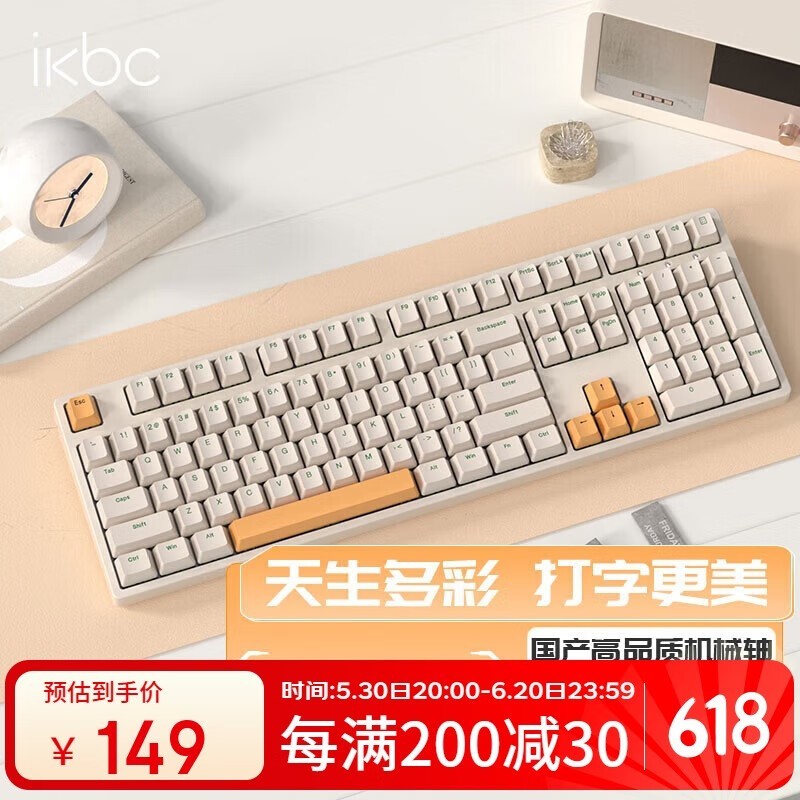 IKBC Z87 