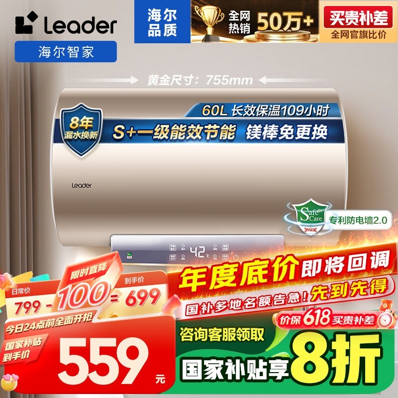 LEC6001-LD5ˮʽˮ479Ԫʷµ