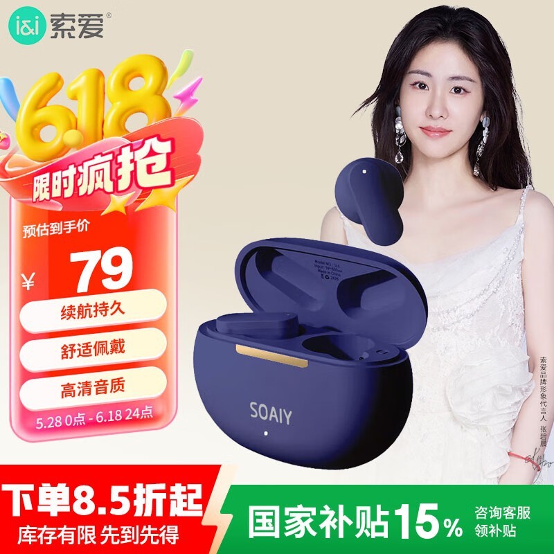 SL667.15Ԫ