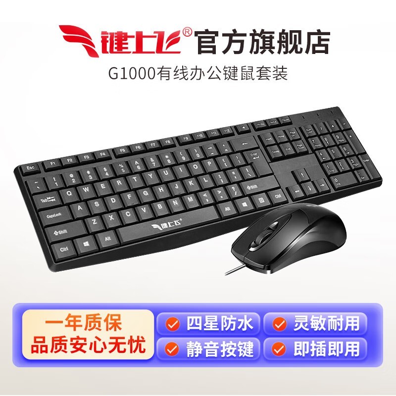 ϷG1000칫Ϸװʱػ