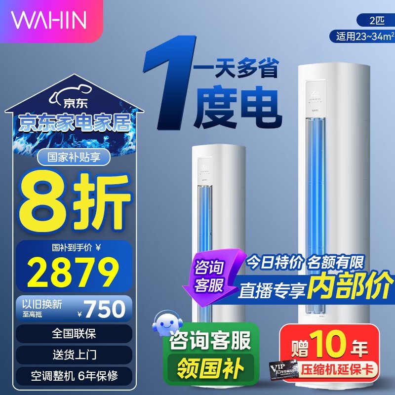 KFR - 51LW/N8HA1յ2399Ԫ