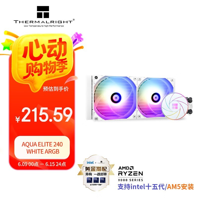  AQUA ELITE 240 WHITE ARGB