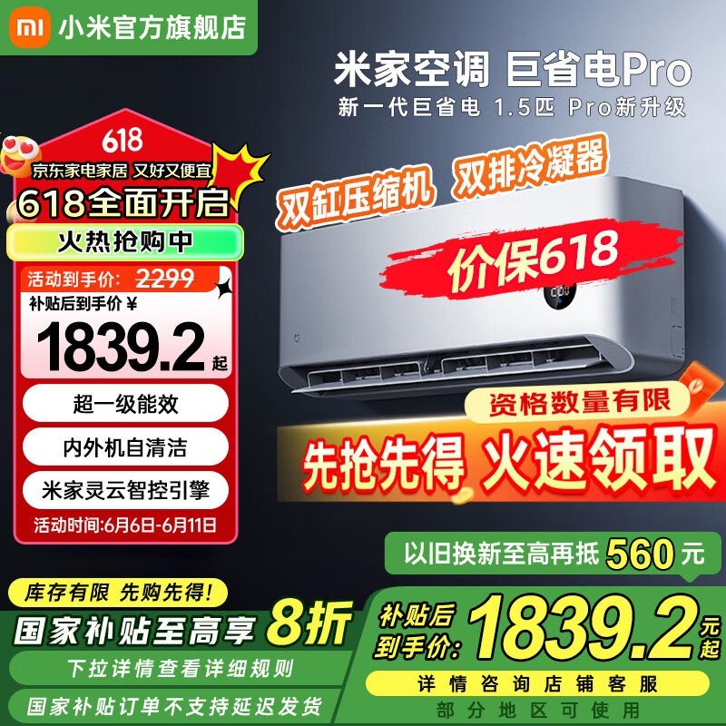 СXiaomiʡProյ1ƥּ1831Ԫ