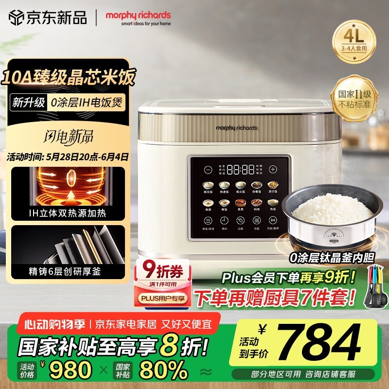 ĦMR8503緹4LŻݼ663Ԫ