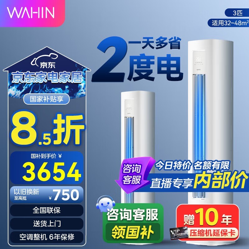 3ƥյKFR - 72LW/N8HA2ֵŻ
