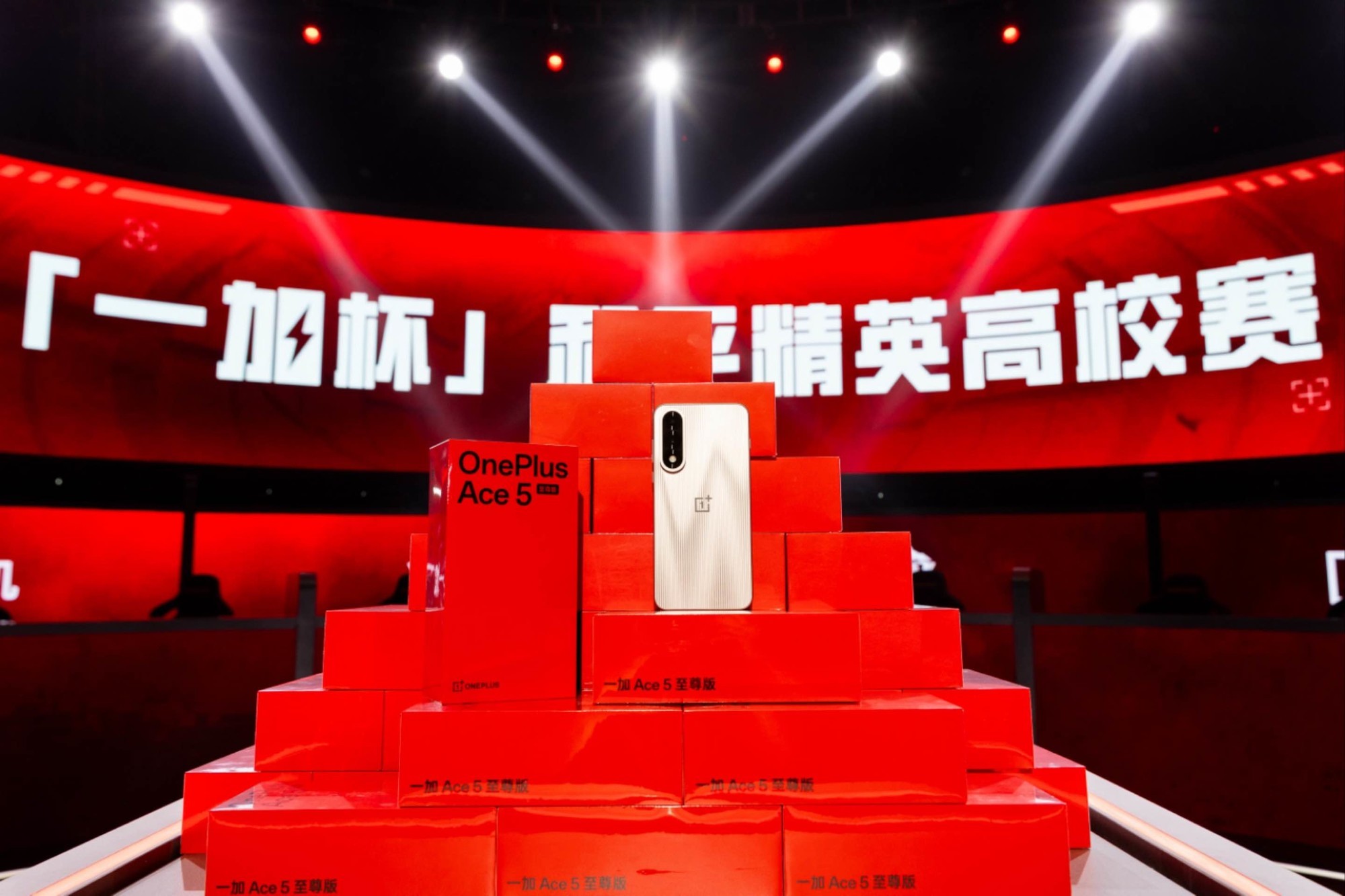 推动移动电竟产业生态发展,「一加杯」和平精英高校赛总决赛开打