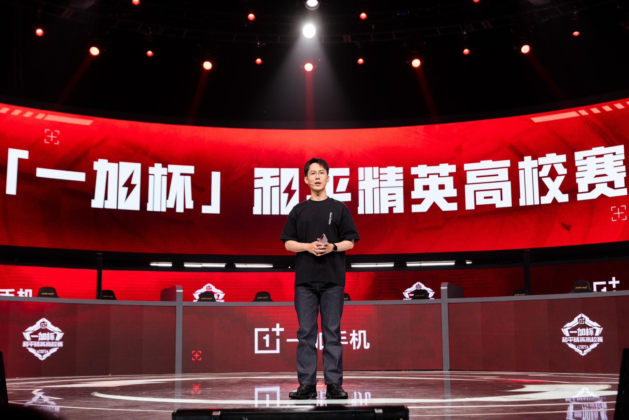 推动移动电竟产业生态发展,「一加杯」和平精英高校赛总决赛开打