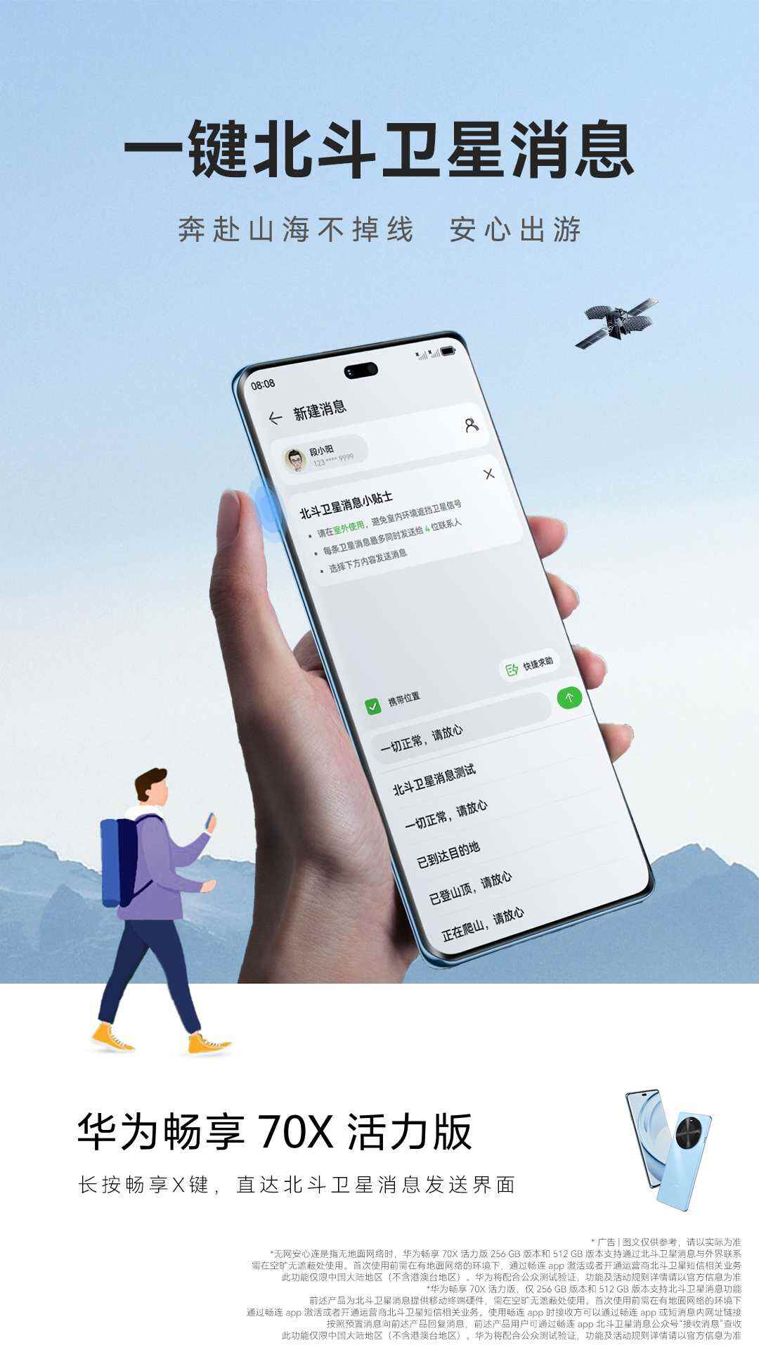 618ǧԪԤ�㹺����ôѡ������ͨ�ŽԳ��ڵĻ�Ϊ����ϵ�в��ݴ���