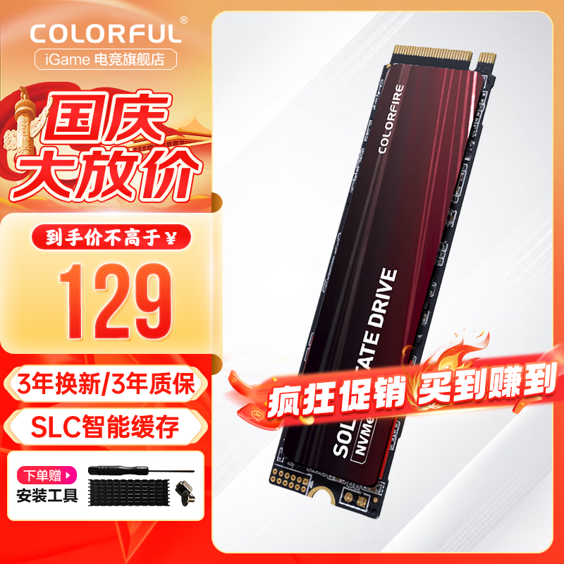 Colorful CF600 ط磨256GB