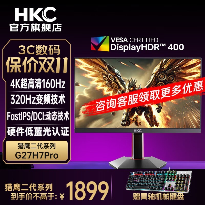 ݿG27H7ʾŻ1889Ԫ