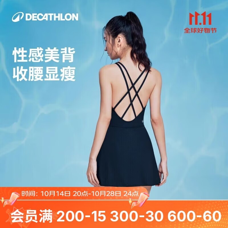  DECATHLON Ͽٯ ӾŮʿӾȹӾСȹ