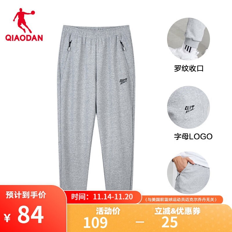 QIAODANǵ˶ L69Ԫ