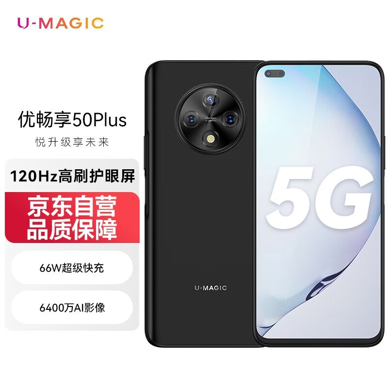 U-MAGIC ų 50 Plus8GB/128GB